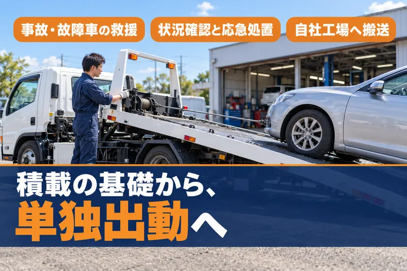株式会社ＶＡＮ　ＰＩＴの求人・転職情報