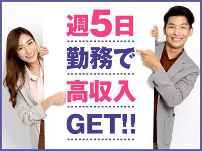 株式会社ロアークの求人・転職情報