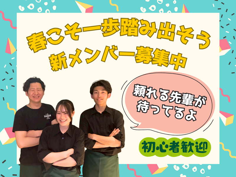 空木のこかげのアルバイト・バイト求人情報-10