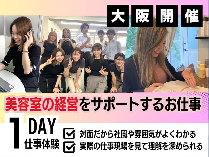 株式会社コスモハンズ