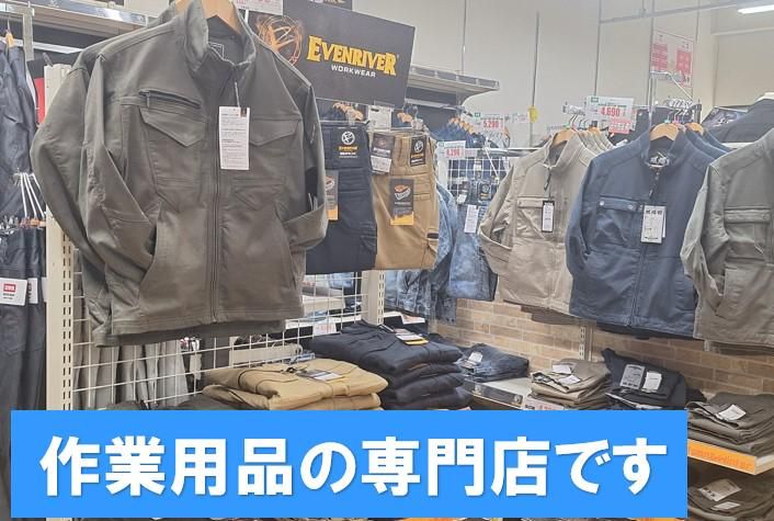 スタンス　卸本町店のアルバイト・バイト求人情報-02