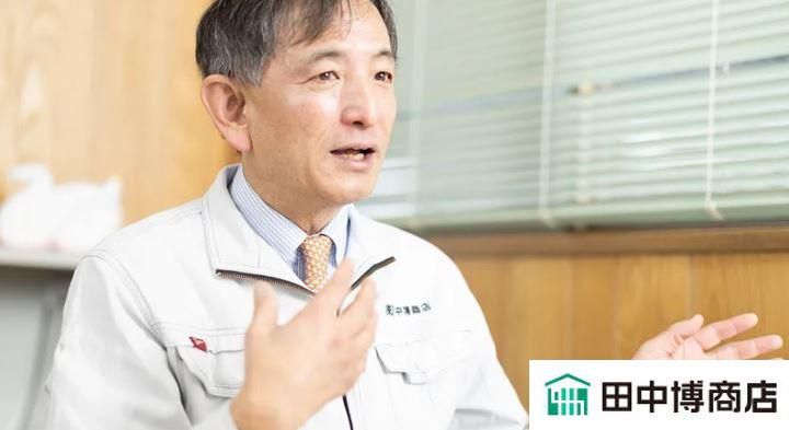 株式会社田中博商店のアルバイト・バイト求人情報-02