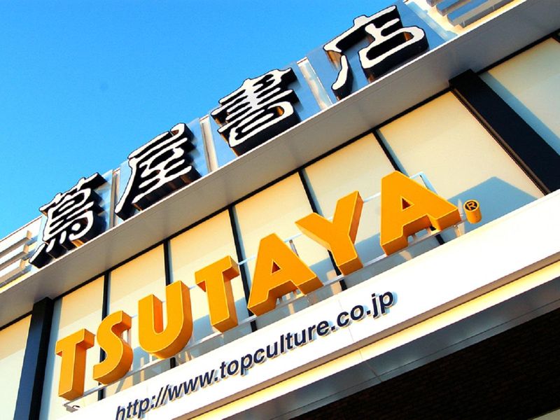 株式会社トップカルチャー