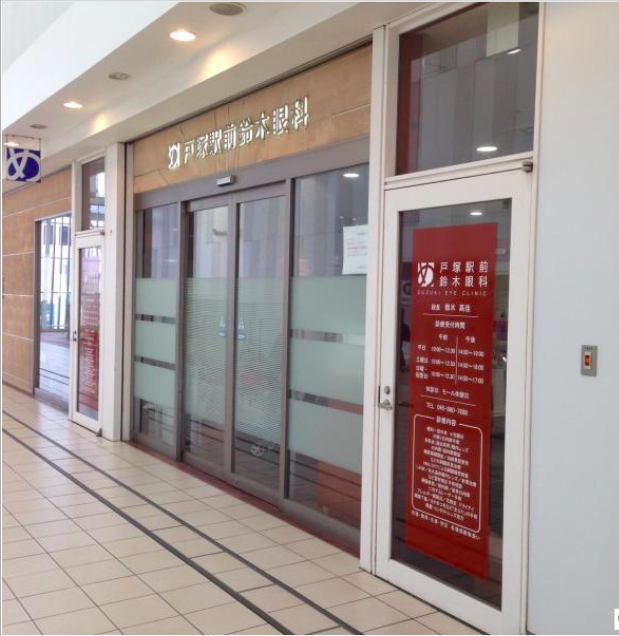 医療法人メビアの求人・転職情報