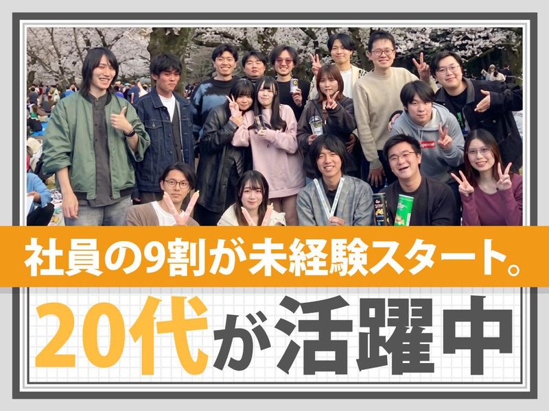 ALJOY株式会社-0033の求人・転職情報