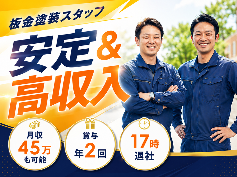 株式会社ヤマトの求人・転職情報
