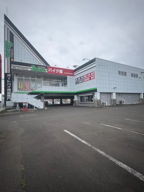 株式会社２りんかんイエローハットの求人・転職情報
