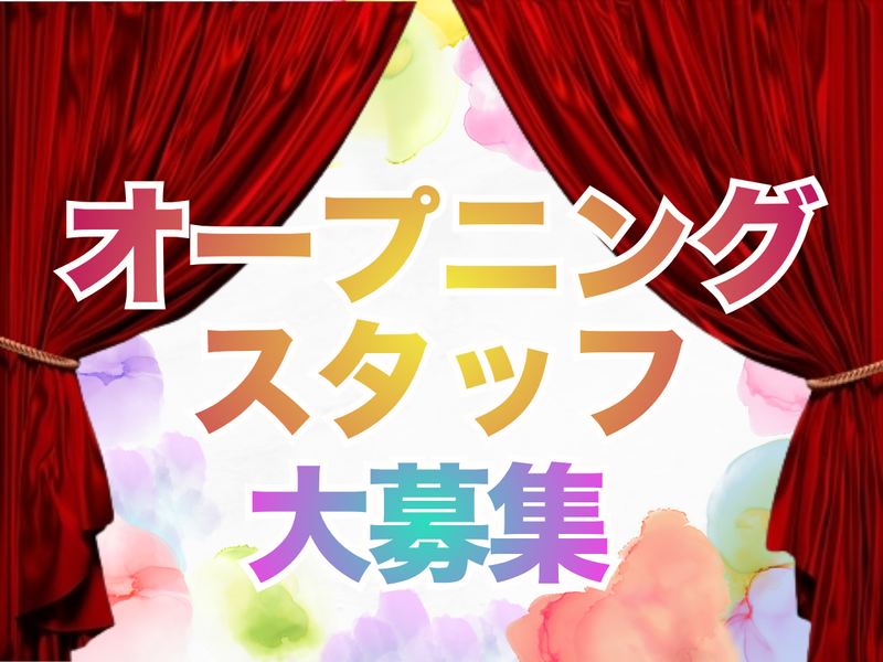 株式会社 SPICAの求人・転職情報