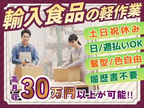 株式会社ノース