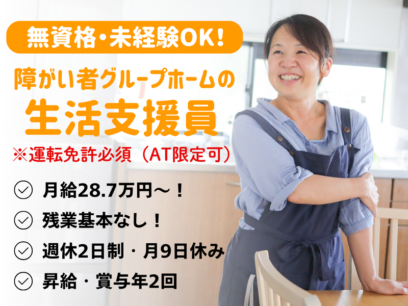 株式会社ソーシエの求人・転職情報