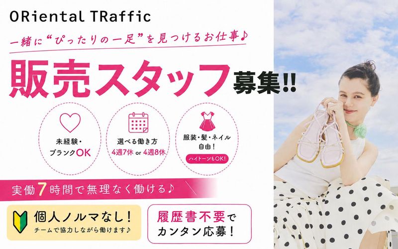 株式会社 maueの求人・転職情報