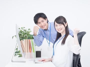 株式会社佐々木のアルバイト・バイト求人情報-01