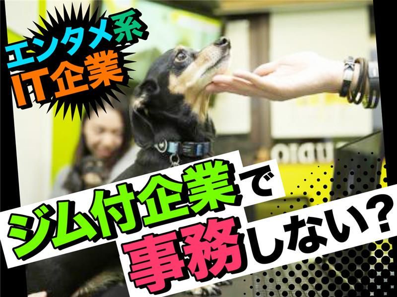 株式会社ブーミングの求人・転職情報