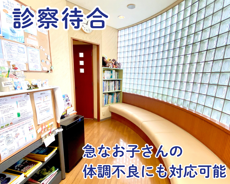 山本歯科のアルバイト・バイト求人情報-03