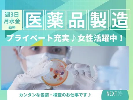 株式会社パワースタッフジャパンの求人・転職情報