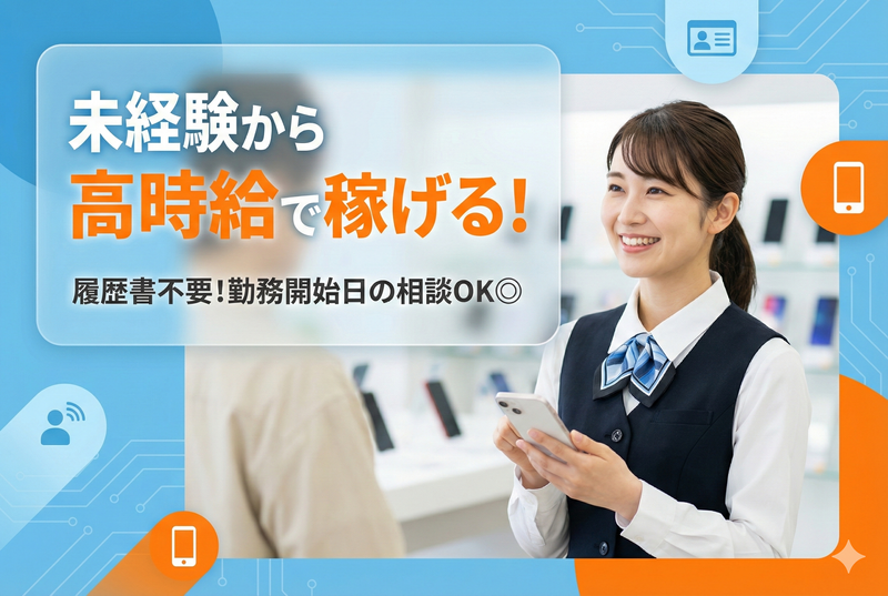 パーソルマーケティング株式会社(ks1ms02)のアルバイト・バイト求人情報-02