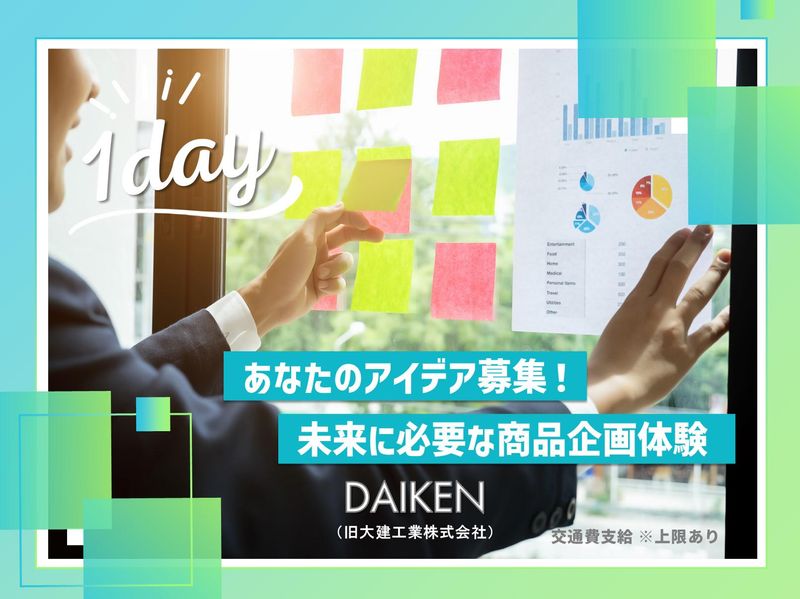 ＤＡＩＫＥＮ株式会社