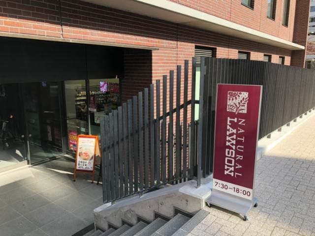 ナチュラルローソン　東京女子医大彌生記念棟1階店のアルバイト・バイト求人情報-25