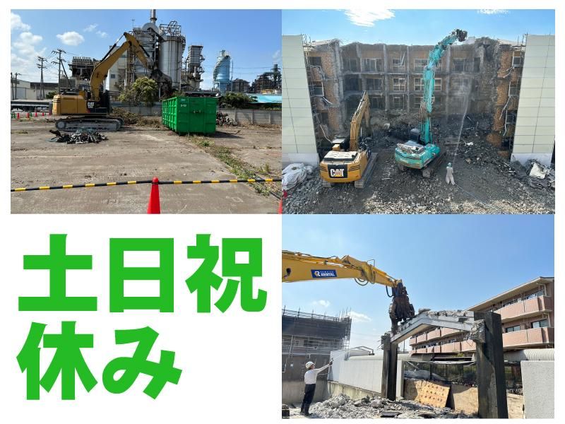 株式会社高田工業のアルバイト・バイト求人情報-02