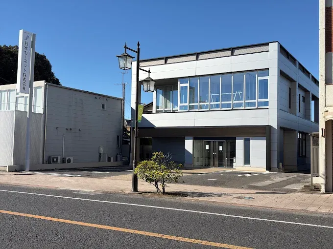 日本カーネット株式会社の求人・転職情報