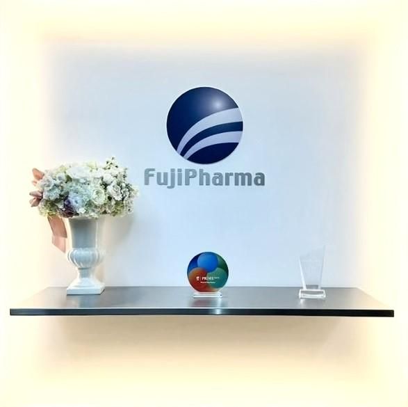 富士製薬工業株式会社