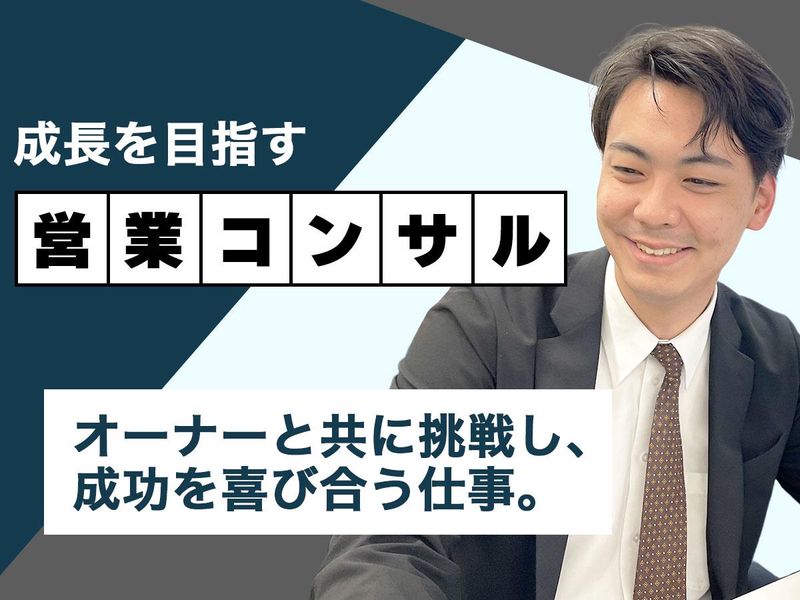 株式会社ＫＩＲＥＩ　ｐｒｏｄｕｃｅの求人・転職情報