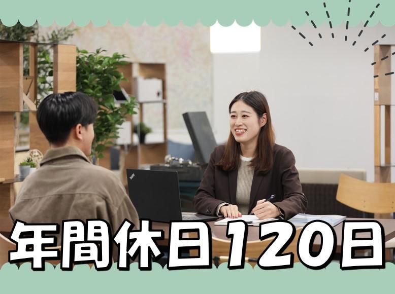 株式会社エステート白馬　越谷店のアルバイト・バイト求人情報-03