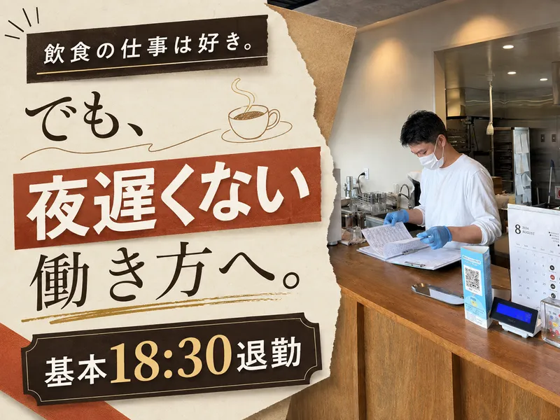 株式会社カネシンの求人・転職情報
