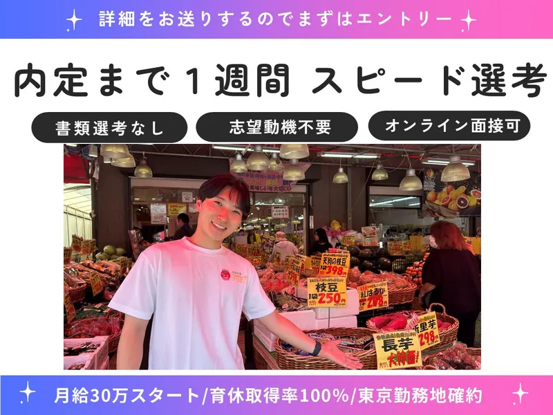株式会社アキダイ