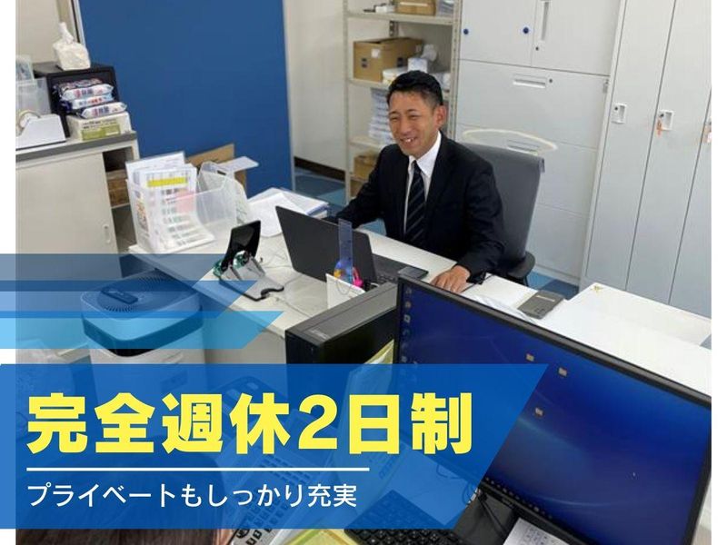 株式会社エレステ警備保障のアルバイト・バイト求人情報-02