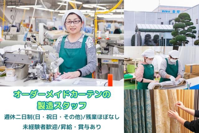 株式会社弘和の求人・転職情報