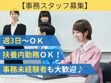 タカスエ　本社(事業推進運送)のアルバイト・バイト求人情報-06