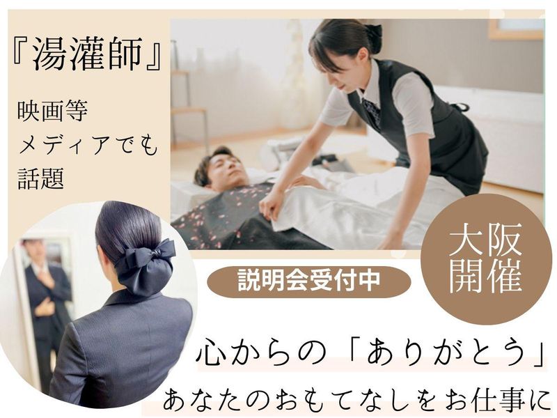 株式会社シーエスシーサービス