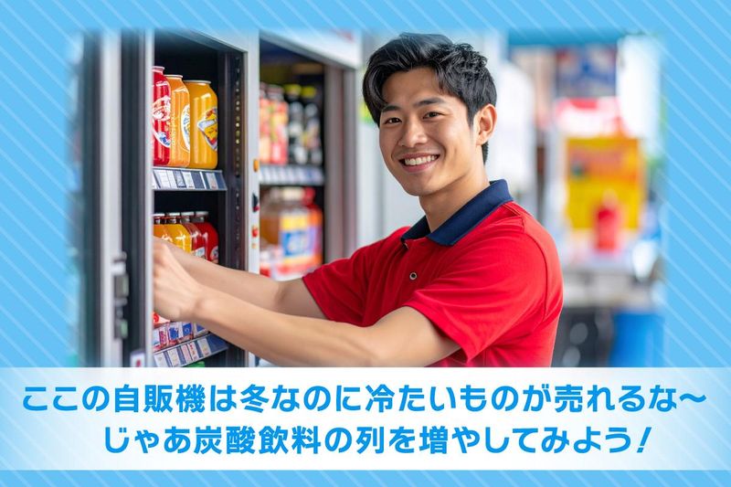 求人画像