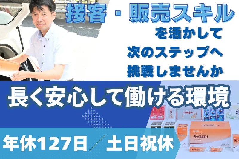 日誠マリン工業株式会社の求人・転職情報