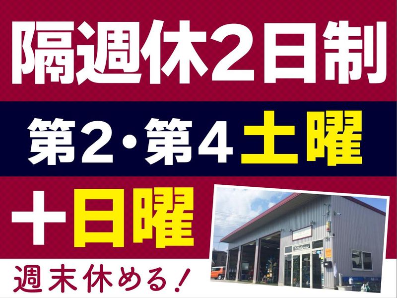 株式会社ブリーロのアルバイト・バイト求人情報-04