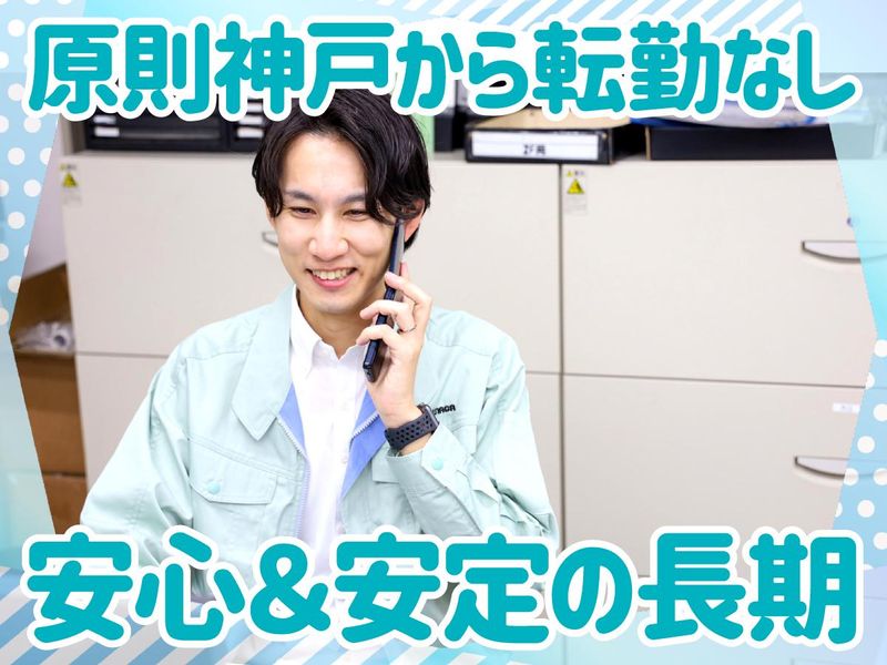 マルナガロジスティクス株式会社　本社工場のアルバイト・バイト求人情報-03