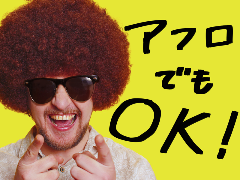 株式会社シビルトラスト　立川オフィスのアルバイト・バイト求人情報-03