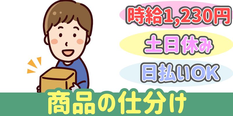 シンリツAGS株式会社