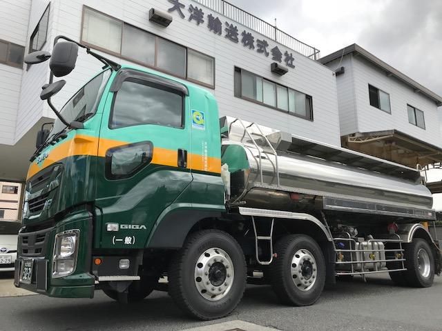 大洋輸送㈱の求人・転職情報