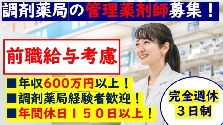 株式会社ファンシードの求人・転職情報