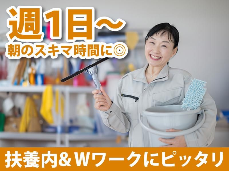 太平ビルサービス大阪株式会社のアルバイト・バイト求人情報-16
