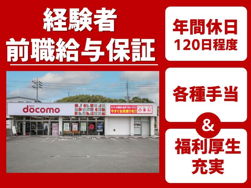 株式会社山陽メディアサプライズの求人・転職情報