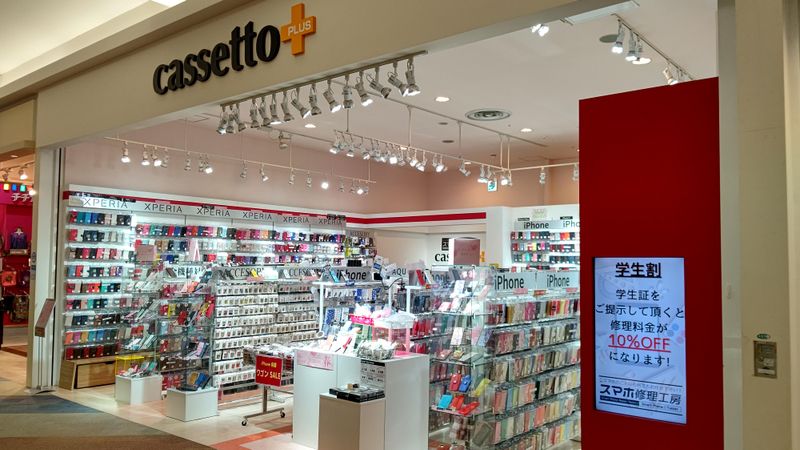 cassetto Plus　盛岡南店のアルバイト・バイト求人情報-02