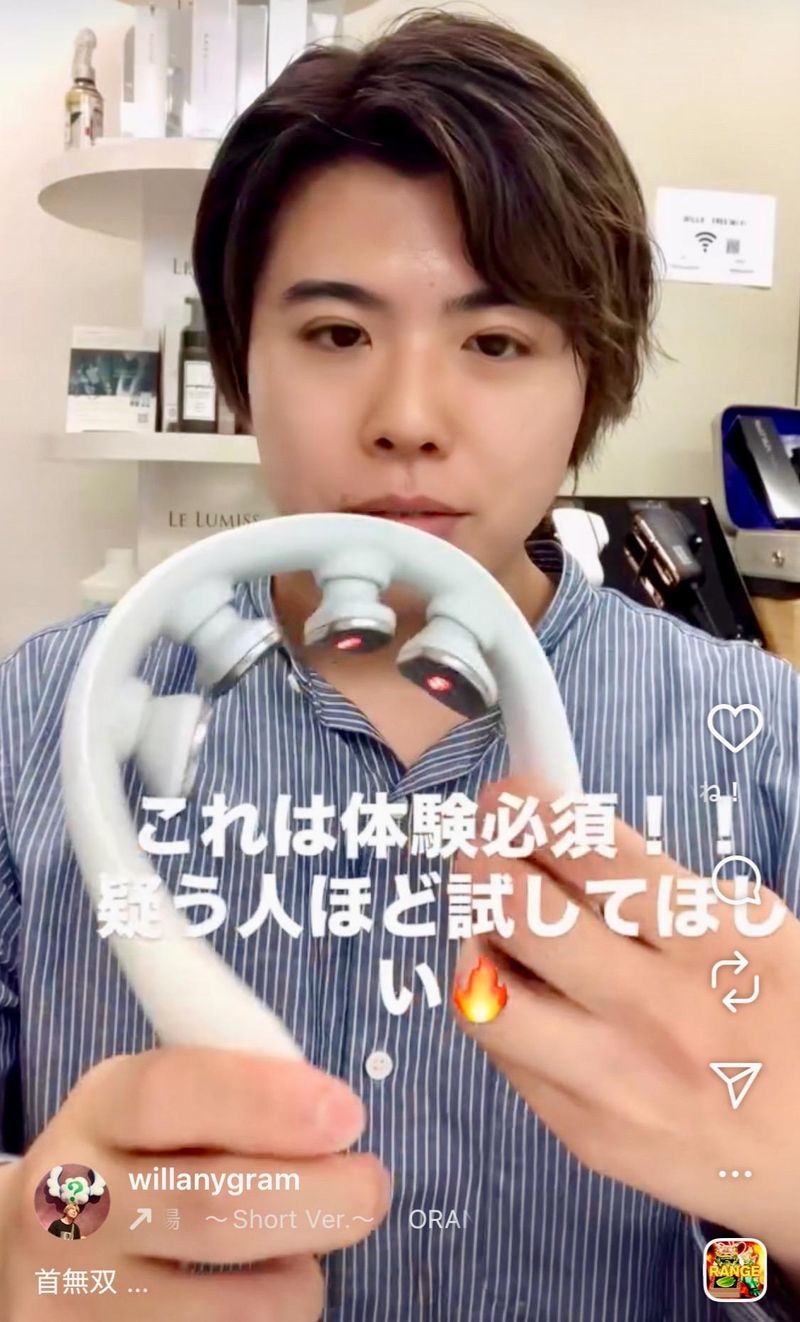 株式会社ウイルエーの求人・転職情報