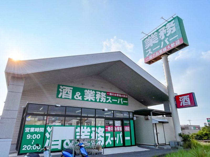 生鮮&業務スーパー静内店のアルバイト・バイト求人情報-05