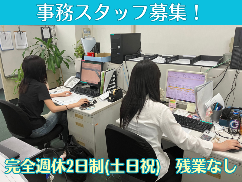株式会社ＲＮＤの求人・転職情報