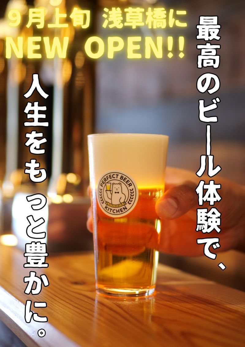 株式会社ＰＩＫＡ　ＰＩＫＡの求人・転職情報