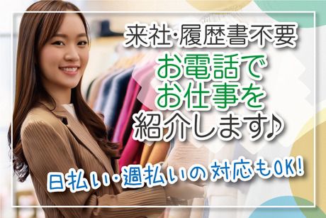 株式会社アバンザの求人情報