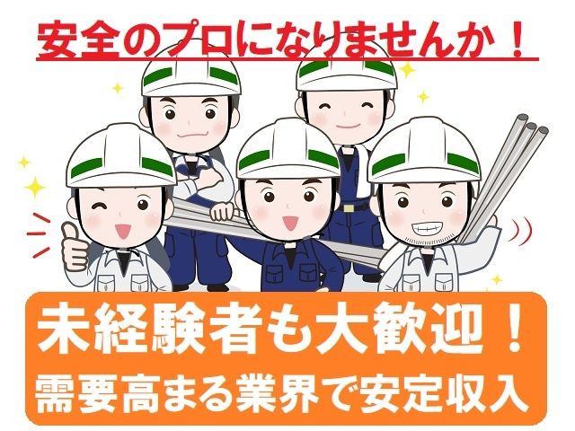 濱田グループ株式会社-0002の求人・転職情報